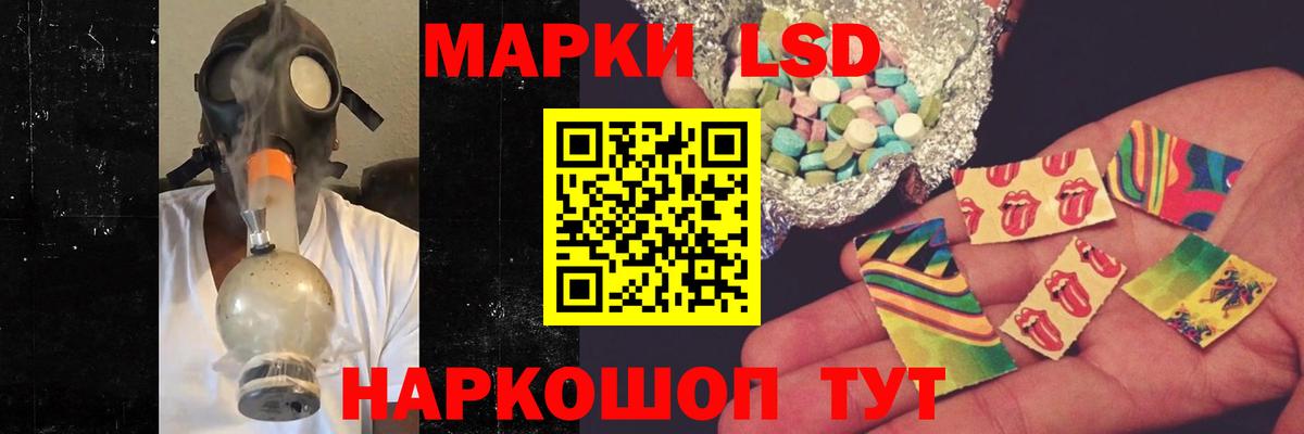Лсд 25 экстази ecstasy  LSD-25 экстази ecstasy  Вход с VPN  Минусинск 
