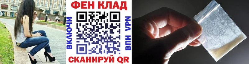 Метамфетамин кристалл  OMG ТОР  Минусинск 
