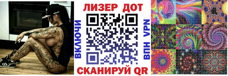 hydra ТОР  Минусинск  Наркотические марки 1500мкг  сколько стоит 