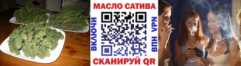 ТГК гашишное масло  купить наркотики сайты  Минусинск 
