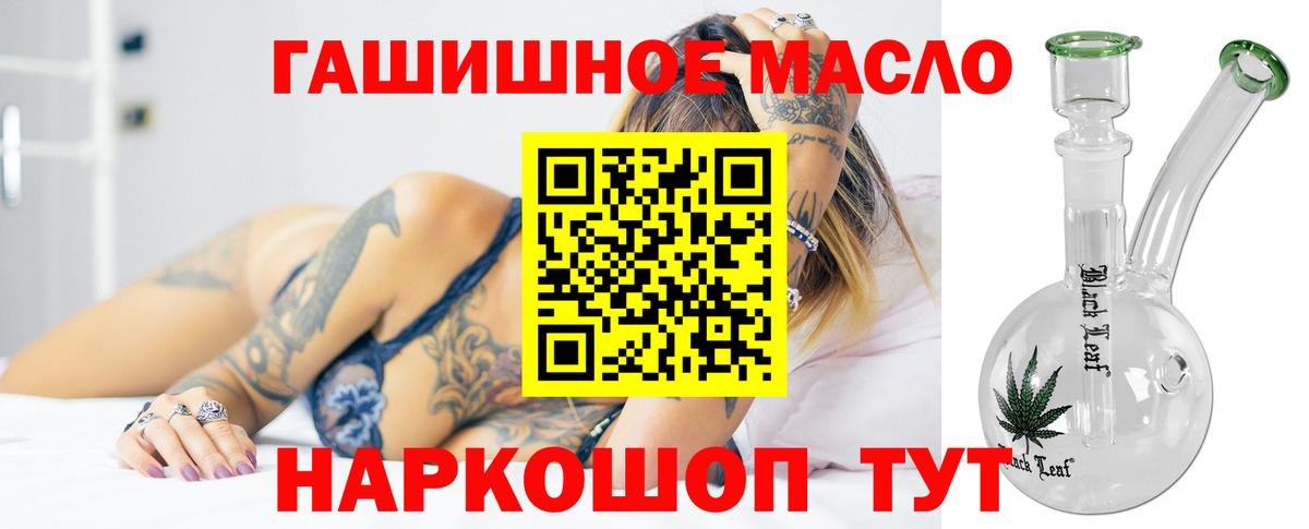 Минусинск  ТГК вейп с тгк  ТГК Wax  Вход с VPN 