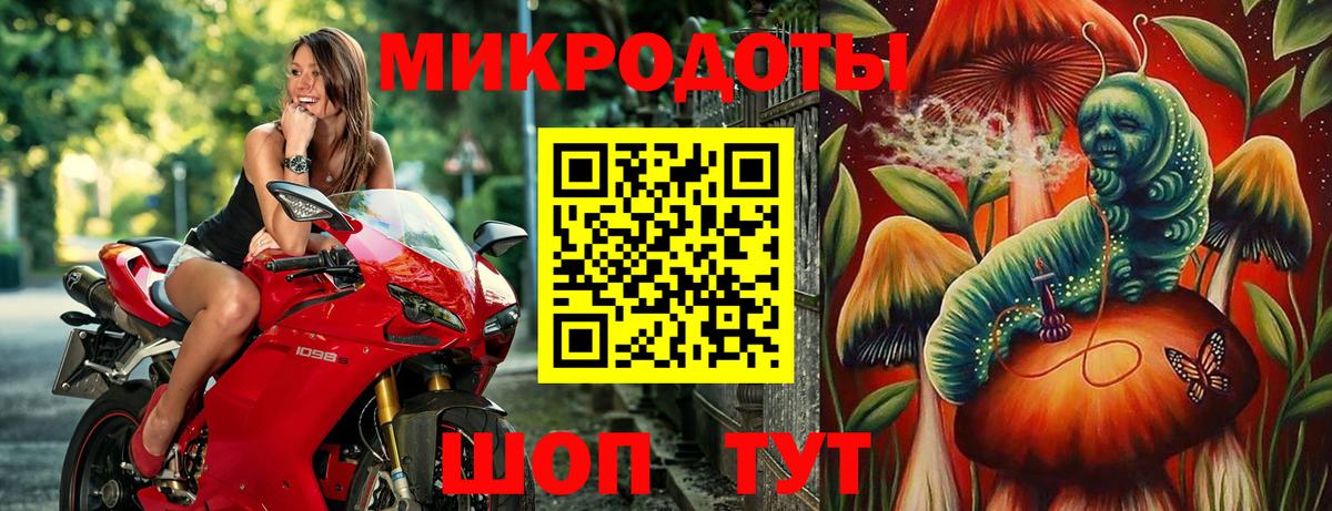 Галлюциногенные грибы мицелий  Вход с VPN  Минусинск 