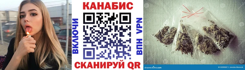где продают   Минусинск  Канабис конопля 